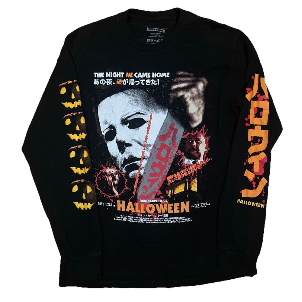 Rucking Fotten Halloween Movie Black Long Sleeve T-Shirt Medium Japanese Kanji